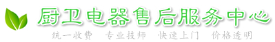 武汉前锋售后服务中心