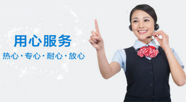 武汉前锋维修电话